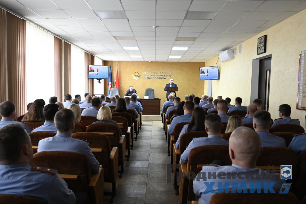 Встреча с трудовым коллективом Госавтоинспекции УВД Гродненского облисполкома_4.JPG